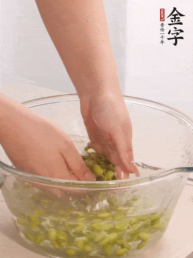 毛豆去外殼去膜，姜、金字火腿切片。
