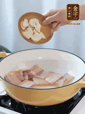 熱油下咸肉煸出香味，加蒜片、毛豆翻炒均勻